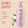 An'an Jin Chun A Gensn Camellia Silky Smooth and Brightening Water Nutrient 500ml Hair Care Conditioner Smoothes Frizzy Hair