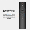 Trendy shot, original and authentic, suitable for Xiaomi TV remote control, Xiaomi box set-top box, infrared Bluetooth voice version, universal 1/2/3/4/4S generation 4A/4C enhanced version, original and authentic, upgraded infrared model丨longer transmission distance, free two batteries, universal for Xiaomi TV/Top Box