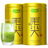 Lepinle Tea Premium Maojian Green Tea 2025 New Tea Mingqian Premium Self-Drink Tea Gift Box 250g Gold Can Gift Bag