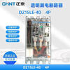 Chint transparent leakage protector-100 circuit breaker 2P P4P power box 40A 63A100A380V residual operating current 30MA 100A_4p