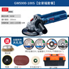 Dongcheng angle grinder grinder metal cutting GWS700 Dr. small grinding and polishing multi-functional power tool industrial model GWS900-100S (900W) Dagong 20