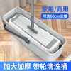 Mobile mop pool bucket rectangular large single bucket with wheels 70 cm mop bucket rinse mop bucket mop bucket basin extra large gray (62cm bottom)