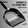 BNBNO all black stainless steel cat litter shovel cat poop shovel small hole fine round hole poop shovel artifact tofu mineral sand special screen shovel