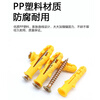Hongman expansion screw screw tube expansion bolt screw small yellow croaker self-tapping screw set strong load-bearing 6mm 60 sets