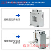BH-0.66 current transformer 0.5 level 50/5 100/5 200/5 300/5 400/5 50 50/51 turns 303 level