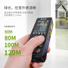 Smart Mouse NF-277L-100 green laser rangefinder cross-ray infrared electronic ruler indoor and outdoor measuring room instrument