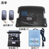 Universal dual motor electric telescopic door automatic door main board intelligent remote control control box trackless controller complete set