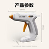 Deli hot melt glue gun household wireless children's manual lithium battery hot melt glue gun universal hot melt machine