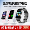 Alponi upgraded large battery children's phone watch card 5G full network positioning video waterproof long battery life no games in class disabled primary and secondary school students male and female bracelets