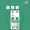 BULL air switch LB5-63a small C-type circuit breaker household air switch small main switch overload protection 1P 16A