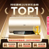 Haier (Haier) national subsidy 20% electric water heater 50 liters PD3 King Kong seamless bladder lifetime no need to replace magnesium rod first level energy efficiency energy saving water storage type large water volume household Jingdong self-operated