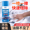 Glass oil removal film cleaner powerful oil film removal glass glue removal oil film remover cleaning agent 1800ml
