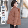 Flying in the Snow 90 Down Down Jacket Women's Mother's Wear Short Winter Clothes Thickened Middle-aged and Elderly Grandma's Winter Stand-Collar Jacket