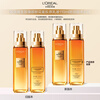 L'Oreal Little Honey Pot Water and Milk Set (Water 130ml + Milk 110ml) Free (Water 65ml + Milk 50ml) Skin Care Products New Year