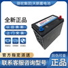 Camel Swan battery 12v car battery replacement battery door-to-door installation lead-acid battery trade-in old battery needs to be recycled 55D23L Haima Familia M5 Cupid BYD F3L3 Surui