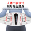Bamail medical grade waist support belt for lumbar disc herniation, waist support for lumbar muscle strain, special waist support for men and women, waist pain and waist support circumference