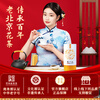 Zhang Yiyuan Jasmine Tea Fragrant New Year Tea Strong Fragrance Durable Ration Tea Old Beijing Souvenir Gift Special 100g Can