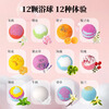 IYOKUJI CLUB Bath Ball Petals Milk Bath Bubble Bath Ball Women's Adult Special Bath Salt Ball Essential Oil Ball Bath Bath Ball Plant Extract Flower Fragrance Bath Ball 12 pieces - 60g/piece