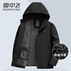 Flying in the snow men's jacket autumn and winter warm plus velvet lining removable hood casual jacket men's black 180