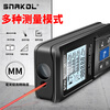 Huaiman high-precision handheld laser distance meter for room measurement green light electronic ruler SK-50A (50m)