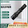 SATA high-performance focus-adjustable bright rechargeable flashlight 635LM 90747