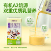 Elephant Dad Planet A2 casein organic lutein ester children's milk high calcium student breakfast milk 125ml*12 boxes
