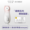 Wowyes cute bear Ouyasi cute single bear fifth generation automatic retractable wand 4 female sucking orgasm masturbation device cannon fun toy fifth generation cute bear single sucking model-no cannon model