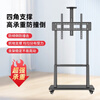 Ustar TV Mobile Stand Conference Tablet Floor Stand LCD TV Mobile Cart TV Stand Vertical Floor Stand Video Conference Display Cart Stand Tax Free Shipping 43-86 Inch Tablet Stand FD1800