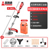 Plande lawn mower, rechargeable lawn mower, high-power household lawn mower, agricultural brush cutter, electric weeding artifact