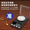 Kubei mg-level jewelry electronic scale gold scale high-precision 0.001g carat small gemstone medicine powder accurate gram scale three-use model 50g/0.001g + tweezers tray