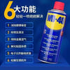 Wd40 lubricant door and window rust remover anti-rust metal strong screw loosening rust removal lubricating loosening agent spray 500ml/with security code + gift