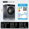 Haier 13kg large capacity fully automatic drum washing machine washing and drying machine lazy drum washing machine with drying essence wash trade-in state subsidy 20% washing machine 13kg washing and drying + essence washing + lint self-cleaning + 1.12 washing ratio