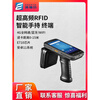Rfid handheld terminal Pda UHF Uhu digital tag 915m data collector warehouse inventory scanner gun optimized title UHF RFID hand UH7200 UHF + 2D