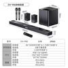SANSUI DV-95E Echo Wall TV Speaker 5.1.2 Dolby Atmos Home Theater Home KTV Set Smart Bluetooth Home Karaoke with Microphone