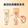 Rejoice ginseng nourishing conditioner for men and women 200g strong repair damage and fragrance