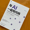 Write code with AI AI-assisted code writing, debugging, debugging, updating and optimization