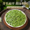 Chengxi Lake Longjing Green Tea Special Grade 250g 2025 New Tea Mingqian Tea Gift Box Spring Tea Buds High-end New Year's Gifts