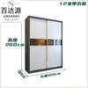 Baidayuan solid wood sliding door wardrobe home bedroom Italian light luxury sliding door wardrobe dresser integrated combination customized wardrobe 120 packages door-to-door installation 16mm back panel