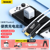 Jemdo suitable for Switch charger portable base projection cable 4K60Hz gallium nitride 33W fast charging Type-C to HDMI cable HD 60HZ compact and portable black and white