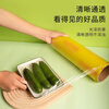 Chengyang cling film food grade fresh-keeping disposable household large roll commercial high temperature resistant thickened refrigerated large fresh-keeping 30 cm wide about 600 meters