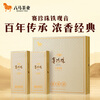 Bama Tea Oolong Tea Sai Pearl 1000 Tieguanyin Strong Fragrance Special Grade 150g Gift Box Tea for Gifts