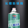 Mold special anti-rust agent release agent ejector oil cleaning agent spray wholesale green anti-rust agent 24 bottles in a box
