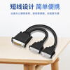 DMS59-pin to dual VGA female adapter cable, one-to-two same-screen dual-display HD cable, 0.25 meters JN-IVD504