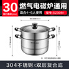 SUPOR easy storage 304 stainless steel double-layered bottom 30cm steamer soup pot steamer SZ30B1