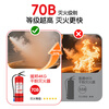Yuanbang (YUANBANG) 25 new national standard 4KG commercial residential dry powder fire extinguisher 4kg fire protection 3c certified Jingdong self-operated truck load