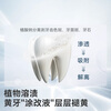 Jingdong Tokyo light deep stain removal toothpaste 120g whitening, bad breath, yellowing, tooth stain removal, smoke stain tartar hydroxyapatite