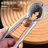 Extreme space walnut clip household multifunctional nut opener hazelnut clip chestnut opener nut chestnut shell opener