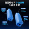 Sleepy Duck Little Rocket Earplugs for sleeping, super soundproof artifact for boys, silent dormitory, anti-noise