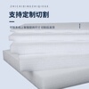 Seaside epe pearl cotton high-density foam board express anti-collision packaging filled plastic thickened shock-proof packaging moisture-proof and shatterproof white foam board can be customized Thickness 3.5 cm * length 1 meter * width 1 meter white