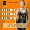 AIRFENOting Manyi Body Shaping Underwear Body Manager Butt Lift Shaping Bra Waist Clip Plastic Pants Mold Shuyu Second Generation Three-piece Set M 70 Recommended 85-100 Jin